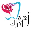 Zahrat Al Arak Dental and Orthodontic Clinics