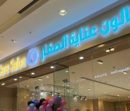 Hair cut + full pedicure + nail painting