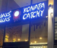 20% discount on the total bill