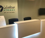 Stanford Binet (IQ) scale at 960 riyals