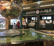 20% discount on the total bill