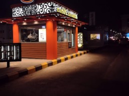 20% discount on the total bill