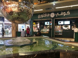 20% discount on the total bill