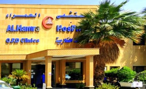 detection is 50 riyals