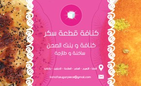 20% discount from total bill