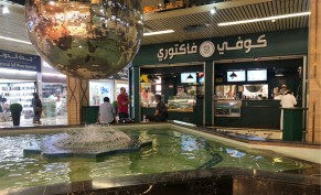 20% discount on the total bill