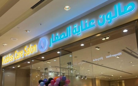 kiddies care salon