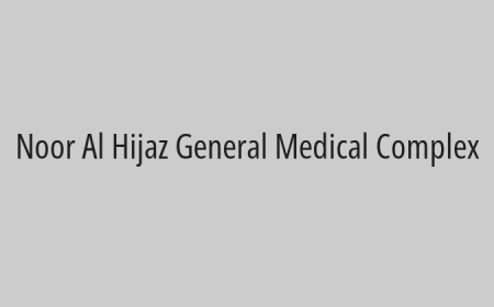 Noor Al Hijaz General Medical Complex