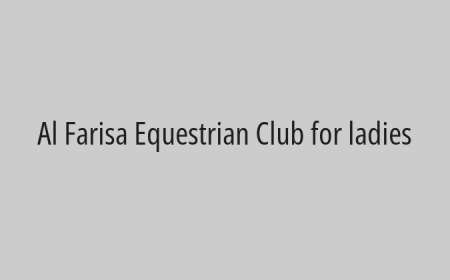 Al Farisa Equestrian Club for ladies