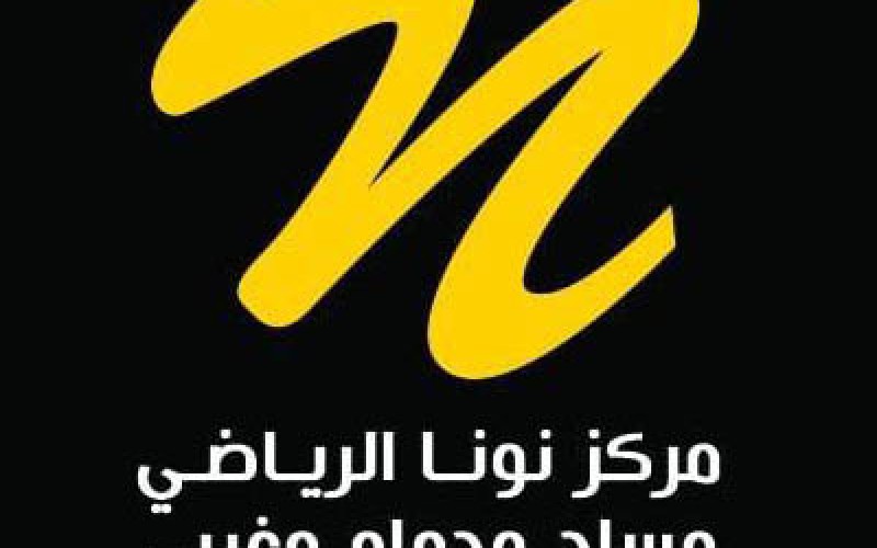 Max massage (Thai + Swedish + foot massage) at 200 rials