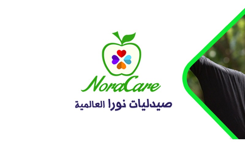 10% discount on medicines under 100 riyals