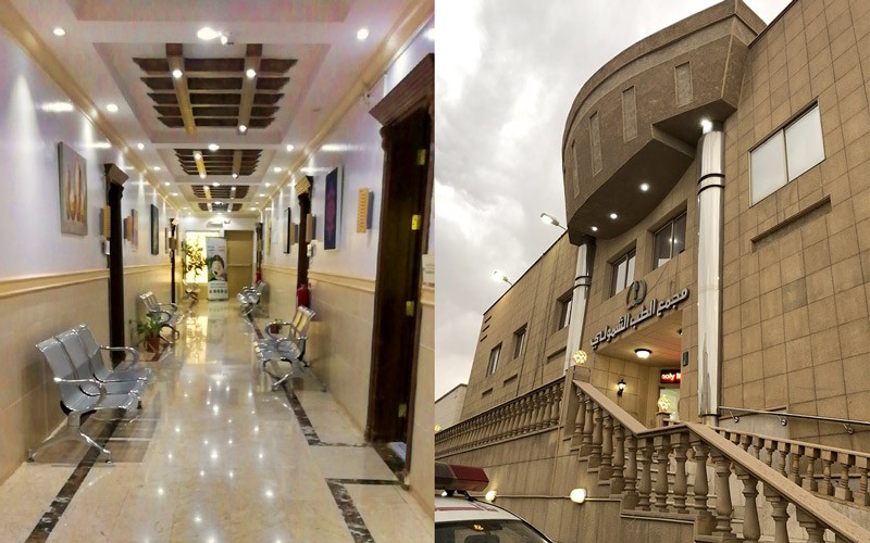 Al Shomoly Medical Polyclinic