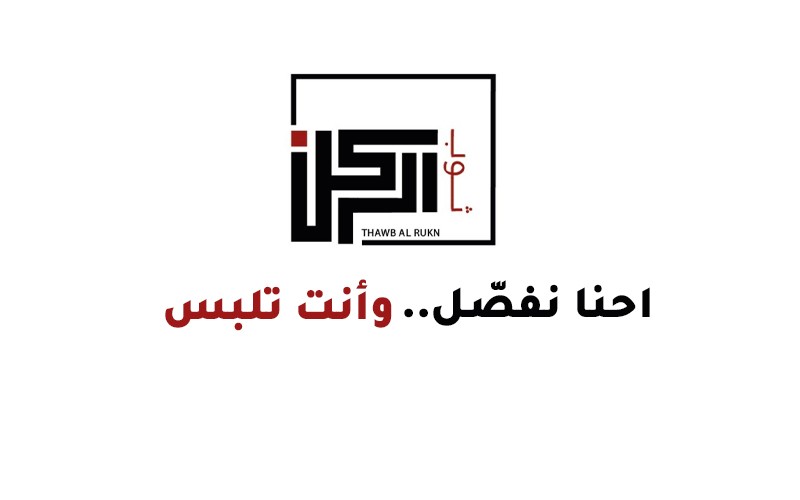 Corner Dress Workshop